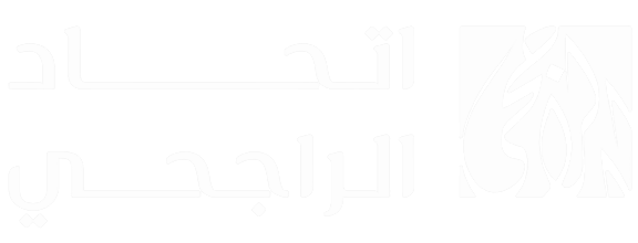 اتحاد الراجحي